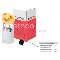 Насос топливный электрический METACO 1C1 MC 1439846228 6924-015 - Изображение 1