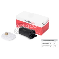 Насос топливный электрический METACO 1439846237 6924-027 5WT HYOM - Изображение 2