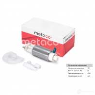 Топливный насос электрический METACO 6924-060 1439846269 F7K WW