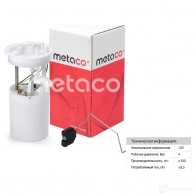 Топливный насос электрический