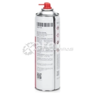 Очиститель тормозов METACO IY 5QI 10025-520 1439612175 - Изображение 3