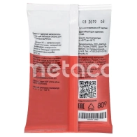 Смазка ШРУС METACO 1437032001 10001-080 9 BHLGR2 - Изображение 3