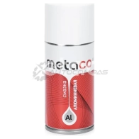 Смазка алюминиевая METACO 1439848227 10030-210 A2BVD 0 - Изображение 2