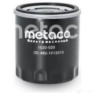 Масляный фильтр METACO 1020-020 1439849293 57Y 0US - Изображение 2