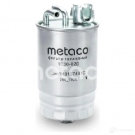 Топливный фильтр METACO N1B MZ 1439849715 1030-020 - Изображение 2
