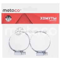 Хомут металлический METACO 10100-075 50I8 J 1439849874 - Изображение 2