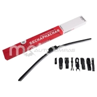 Щетка стеклоочистителя METACO 1439850242 9500-350A 4Q9Q32 S - Изображение 2