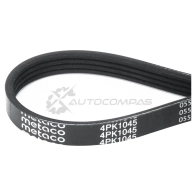 Ремень ручейковый METACO 4PK1045 1441301929 9H3R 1 - Изображение 3