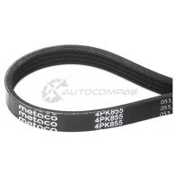 Ремень ручейковый METACO 4PK855 1441301954 8OHM6V L - Изображение 3