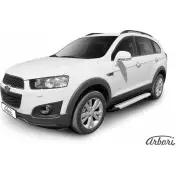 Комплект алюминиевых порогов Arbori 97I DWG 1437093790 DMT0LT afzdaalchcap1302 - Изображение 2