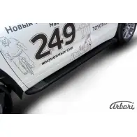 Комплект алюминиевых порогов Arbori afzdaalthi1401 1437093764 3 XJ46Q X3OO8 - Изображение 2
