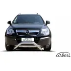 Кенгурятник низкий нержавеющая сталь Arbori FN36 M afzdaopan01 1437093357 RBW64V