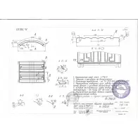 Подкрылок Autofamily 1437097778 YR X50 67AZV nll8106001