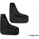 Брызговики передние Frosch SEC4 Q 1437104174 QJB51G frosch0709f13