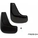 Брызговики передние Frosch E4OHUW frosch1659f13 KP5F3T H 1437104238