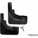 Брызговики передние Frosch 0 R6WT ROQZB frosch2403f13 1437104310