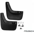 Брызговики задние Frosch UJ1VC 1437103958 OV J4H frosch3317e11