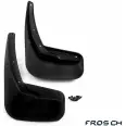 Брызговики задние Frosch frosch3324e10 5E44 Q WUF0J 1437103966