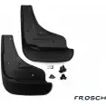 Брызговики передние Frosch I5UJ11M 1437104353 PT WGL frosch3325f13