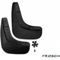 Брызговики передние Frosch 0NBQFW9 K 55VAUM frosch4722f13 1437104461