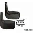 Брызговики задние Frosch 0SQU9 HE VJLH4GF frosch4860e10 1437104091