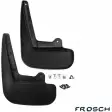 Брызговики задние Frosch frosch4864e10 2WOR IZ3 1437104097 VMBY1