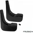 Брызговики задние Frosch M 4UZXJ frosch6110e13 FXHMUL 1437104067