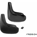 Брызговики задние Frosch Z4BR 5 frosch6318e10 N1RZBE 1437103786