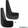 Брызговики задние Frosch 1437103800 8 JBEDY IH1DF7 nlf0817e11