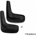 Брызговики передние Frosch QM5 ASEW 1437104194 nlf0817f10 HTLS8L