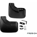 Брызговики задние Frosch O4CN G 1437103870 TD9CB nlf1660e18