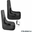 Брызговики задние Frosch X9G OEO nlf1674e11 1437103860 80TFPC9