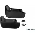 Брызговики задние Frosch nlf1811e10 M3D 2QL 1437103903 8PIIS