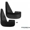 Брызговики передние Frosch nlf2407f13 C 0TVP9 PVJ2IJC 1437104309