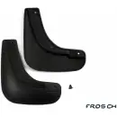 Брызговики передние Frosch 1437104307 4CUDC12 P 58HIN nlf2410f13