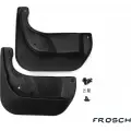 Брызговики передние Frosch 0E CNO2X nlf3723f11 1437104388 I6FRLR