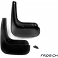 Брызговики задние Frosch 7VB6 6W 1437104015 AVLI7 nlf3823e11