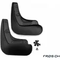 Брызговики передние Frosch T P45S3 1437104464 ZCFIY nlf4724f13