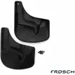 Брызговики передние Frosch QQM9 6 nlf6312f11 9RFLM 1437104184