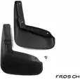 Брызговики задние Frosch H FIQMX8 D9Q40R 1437103896 nlf9901e13