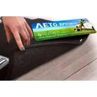 Коврики в салон текстиль акпп Klever klever024402101210kh BOM XIF 6345IF 1437106323 - Изображение 5