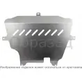 Защита коробки передач и крепеж мкпп акпп Nlz nlz4705130anew 1437107554 M01FW 3GA8 XV