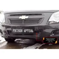 Защитная сетка решетки переднего бампера шагрень Russkaya Artel X CFX4 src134602 XDTGY 1437114696 - Изображение 7