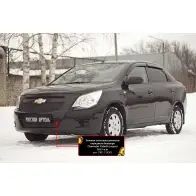 Зимняя заглушка решетки радиатора шагрень Russkaya Artel 1437114814 YJ3G DY zrc131002 D79URI - Изображение 5