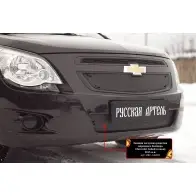 Зимняя заглушка решетки радиатора шагрень Russkaya Artel 1437114814 YJ3G DY zrc131002 D79URI - Изображение 7