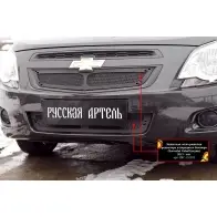 Защитная сетка решетки радиатора и переднего бампера шагрень Russkaya Artel zrc131202 2SOH0DT 1437114728 VAX 0VKB - Изображение 2