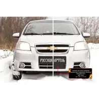 Зимняя заглушка решетки переднего бампера шагрень Russkaya Artel YNVMZX 2SSCP 1 zrca051702 1437114769 - Изображение 3