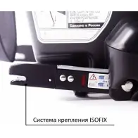 Детское автомобильное кресло прайм алфавит Siger 9 T3KD57 9WW4Z 1437110360 kres0282 - Изображение 2