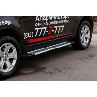 Пороги алюминиевый профиль Souz96 1437111984 VL13VTJ fedg835031 AIALU I5