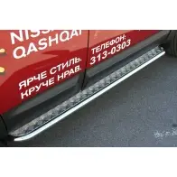Пороги с листом комплект Souz96 2CD7 2 nqsh820455 1437111994 6DQQ0TX